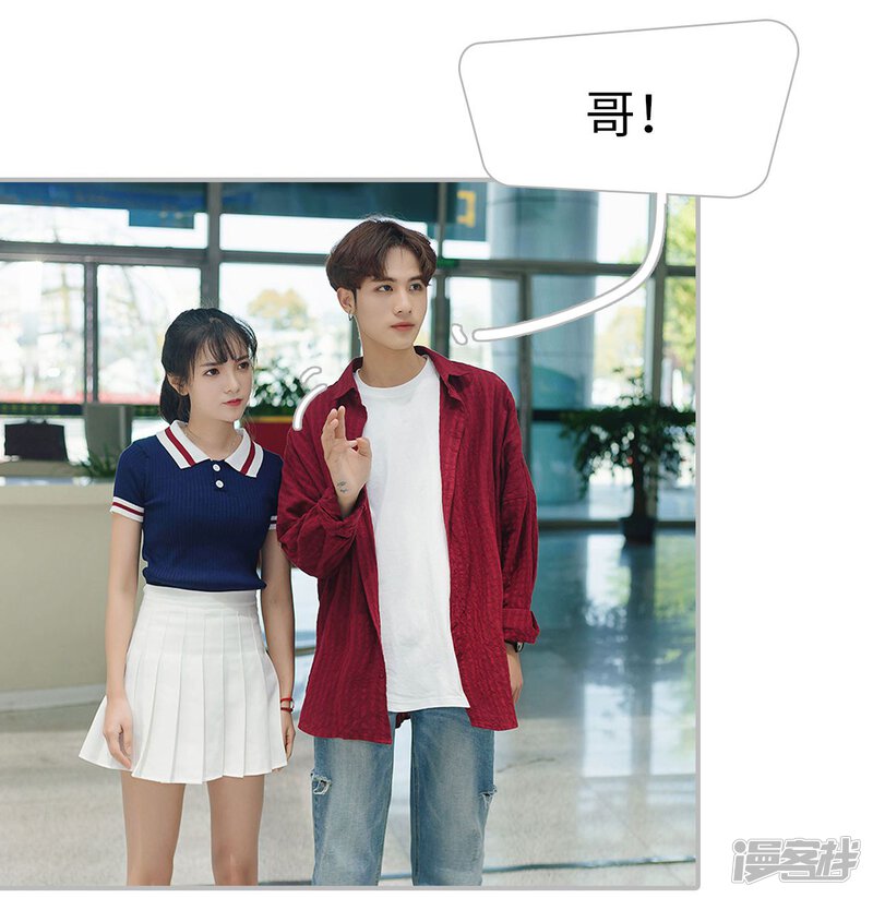 第3话-傲娇少爷呆萌宠-剧能玩（第31张）
