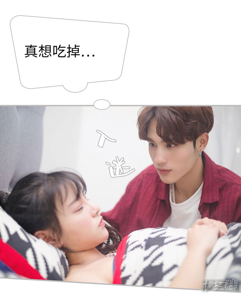 第10话-傲娇少爷呆萌宠-剧能玩（第9张）