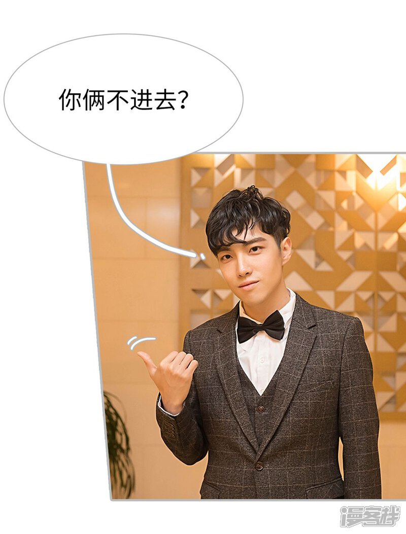 第14话-傲娇少爷呆萌宠-剧能玩（第5张）