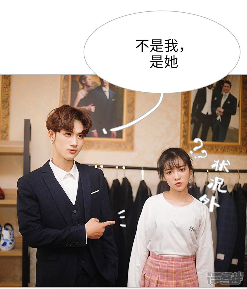 第12话-傲娇少爷呆萌宠-剧能玩（第8张）