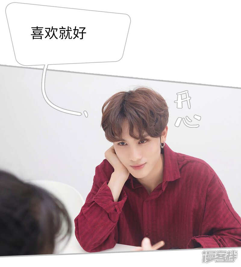 第11话-傲娇少爷呆萌宠-剧能玩（第7张）