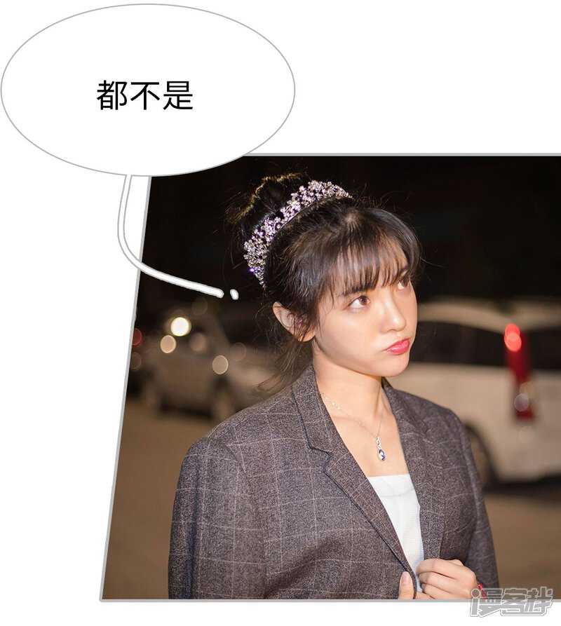 第16话-傲娇少爷呆萌宠-剧能玩（第3张）