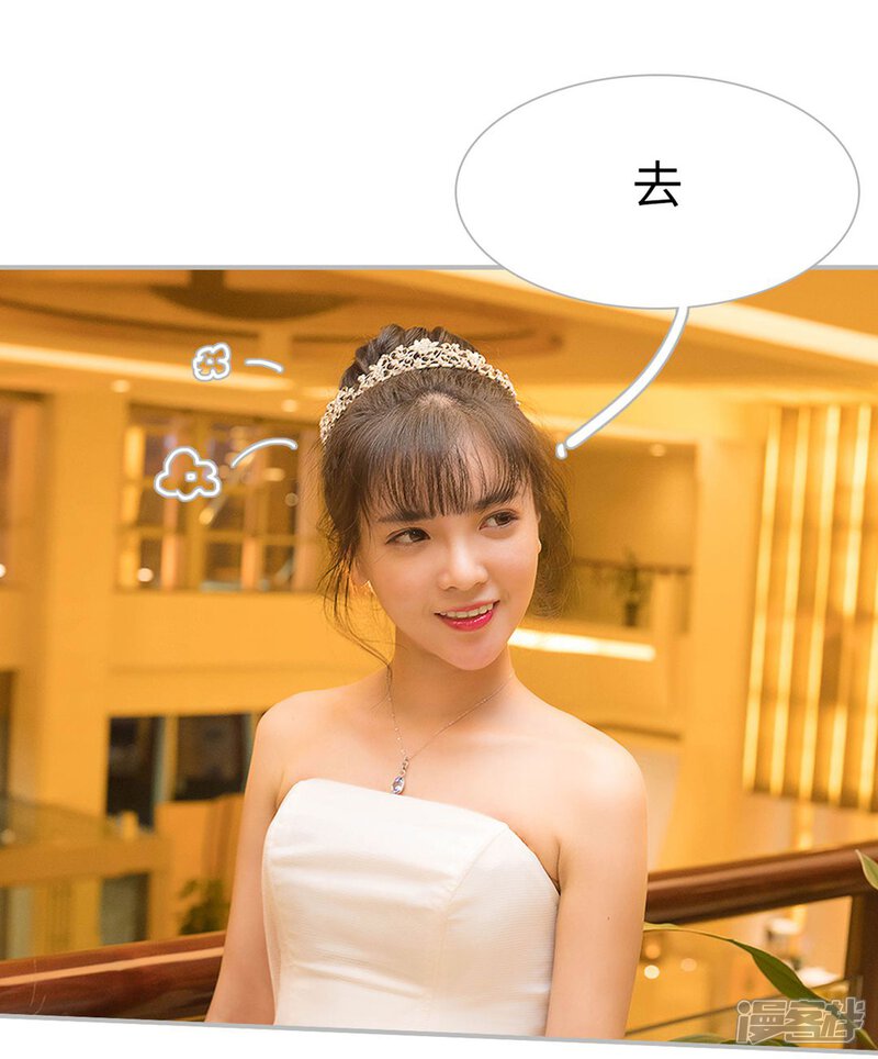 第14话-傲娇少爷呆萌宠-剧能玩（第7张）