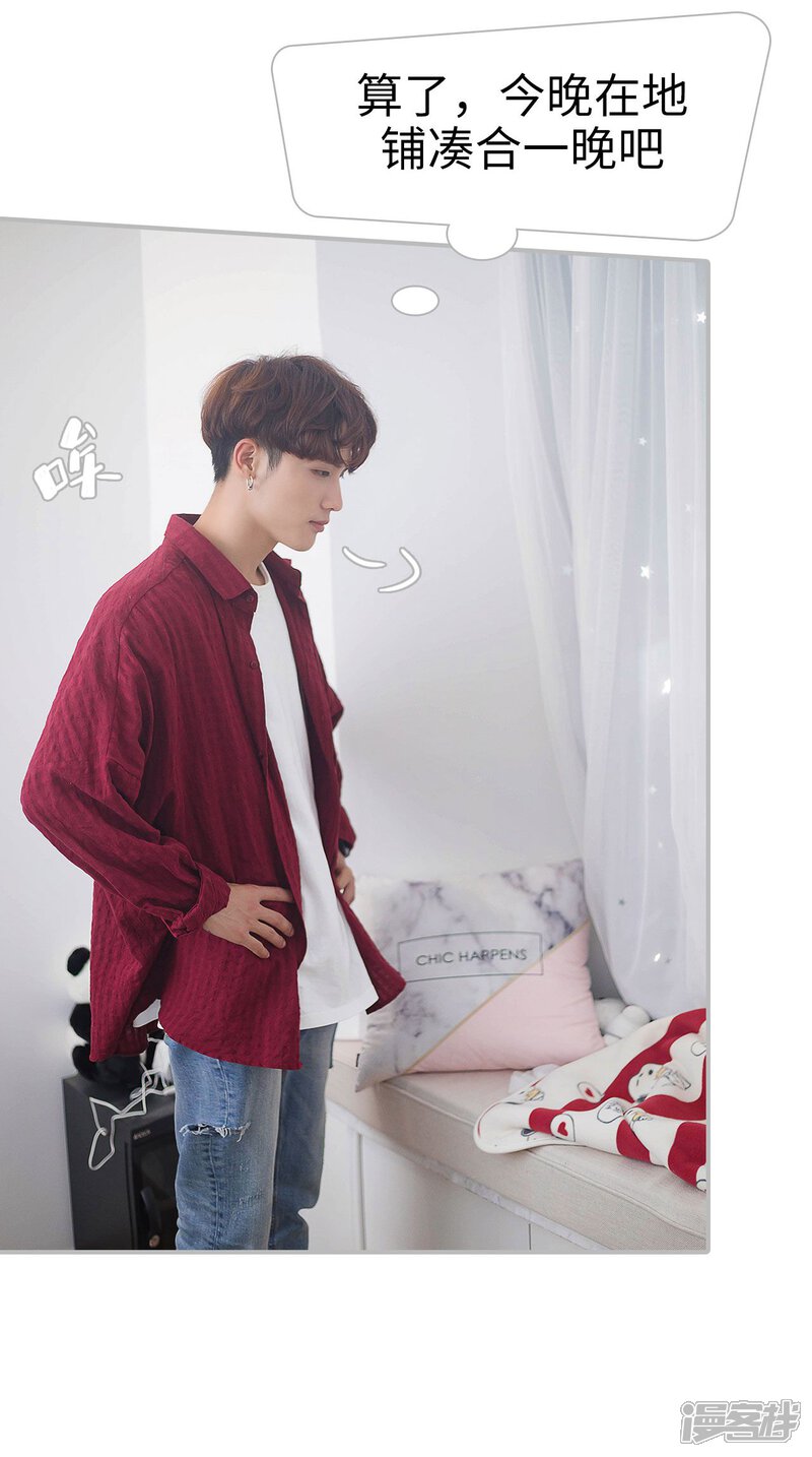 第10话-傲娇少爷呆萌宠-剧能玩（第10张）