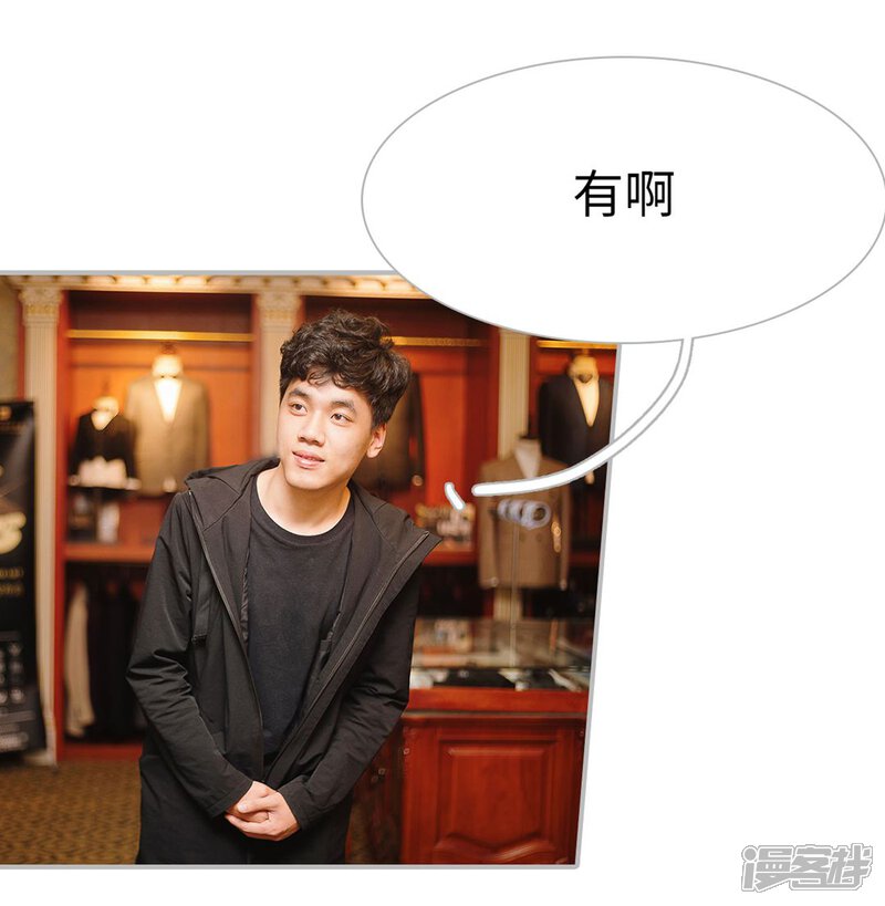 第12话-傲娇少爷呆萌宠-剧能玩（第11张）