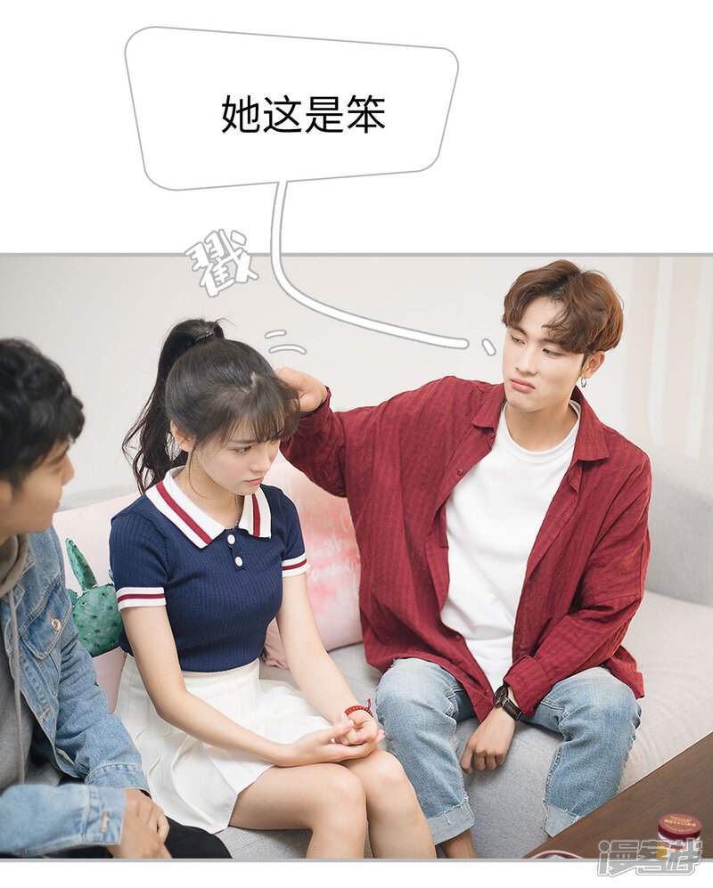 第6话-傲娇少爷呆萌宠-剧能玩（第17张）