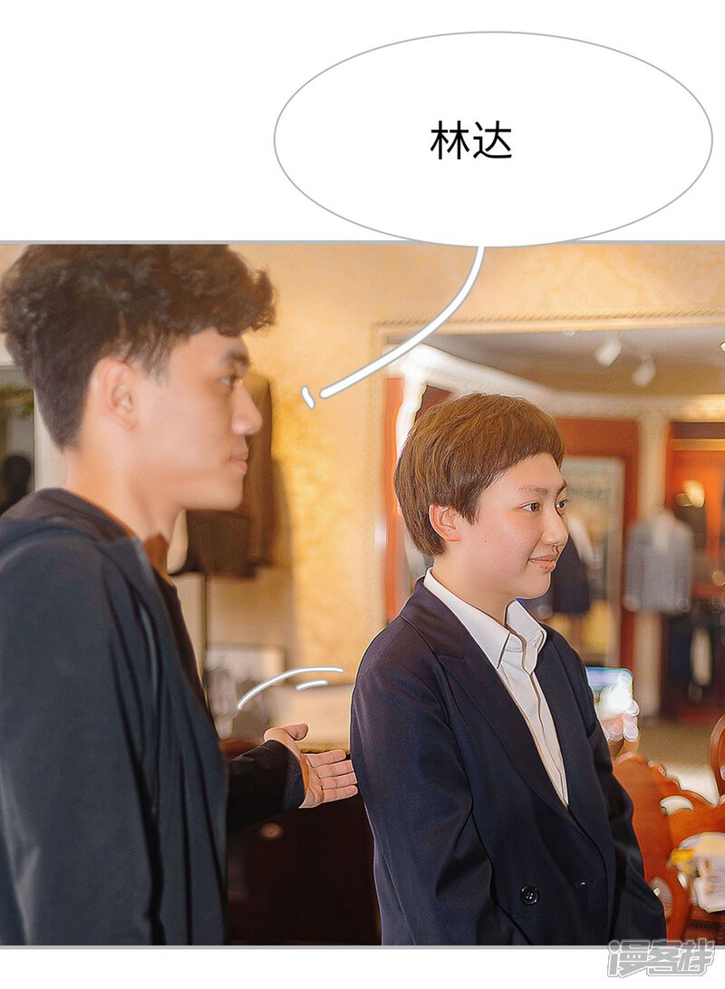 第12话-傲娇少爷呆萌宠-剧能玩（第12张）