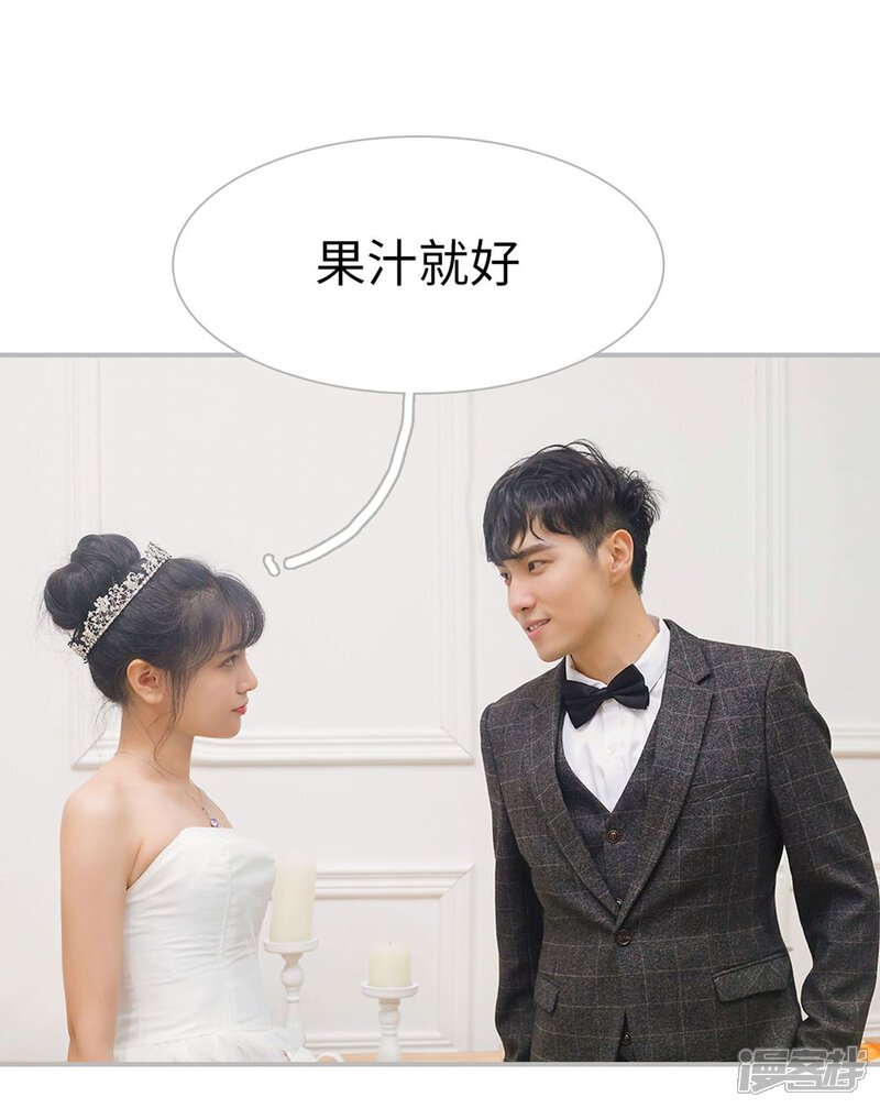 第14话-傲娇少爷呆萌宠-剧能玩（第11张）