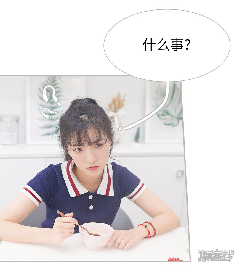 第11话-傲娇少爷呆萌宠-剧能玩（第10张）