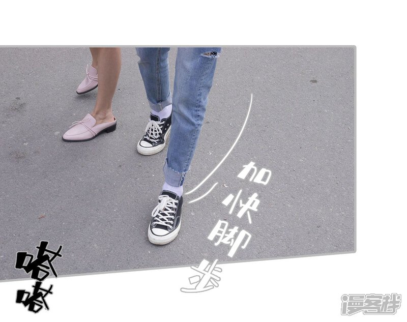 第21话-傲娇少爷呆萌宠-剧能玩（第4张）