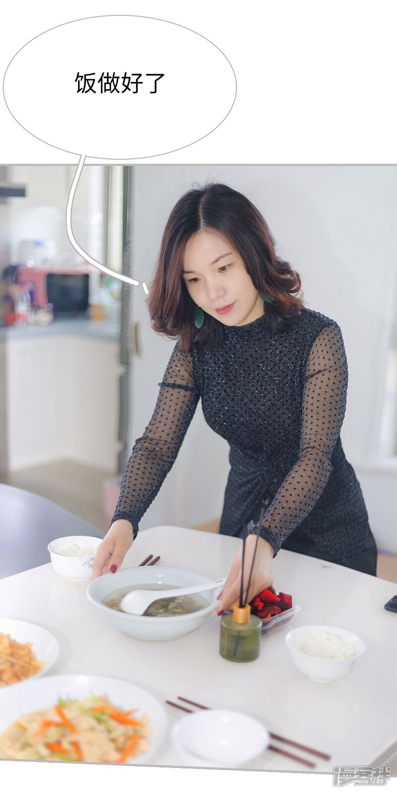 第6话-傲娇少爷呆萌宠-剧能玩（第18张）