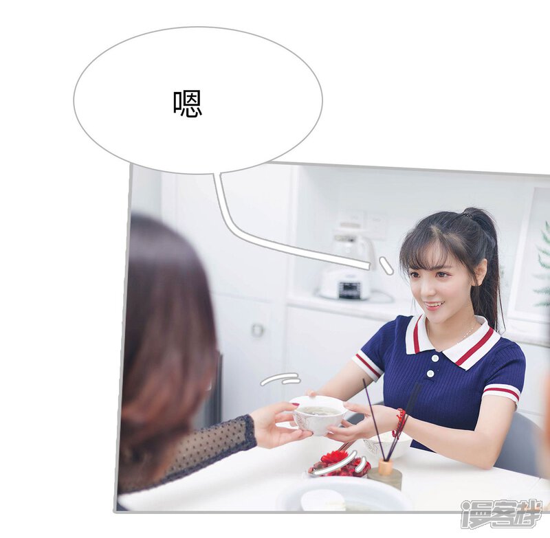 第6话-傲娇少爷呆萌宠-剧能玩（第20张）