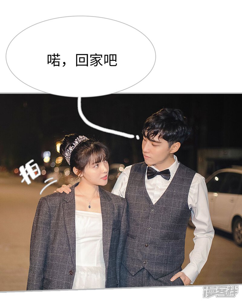 第16话-傲娇少爷呆萌宠-剧能玩（第7张）