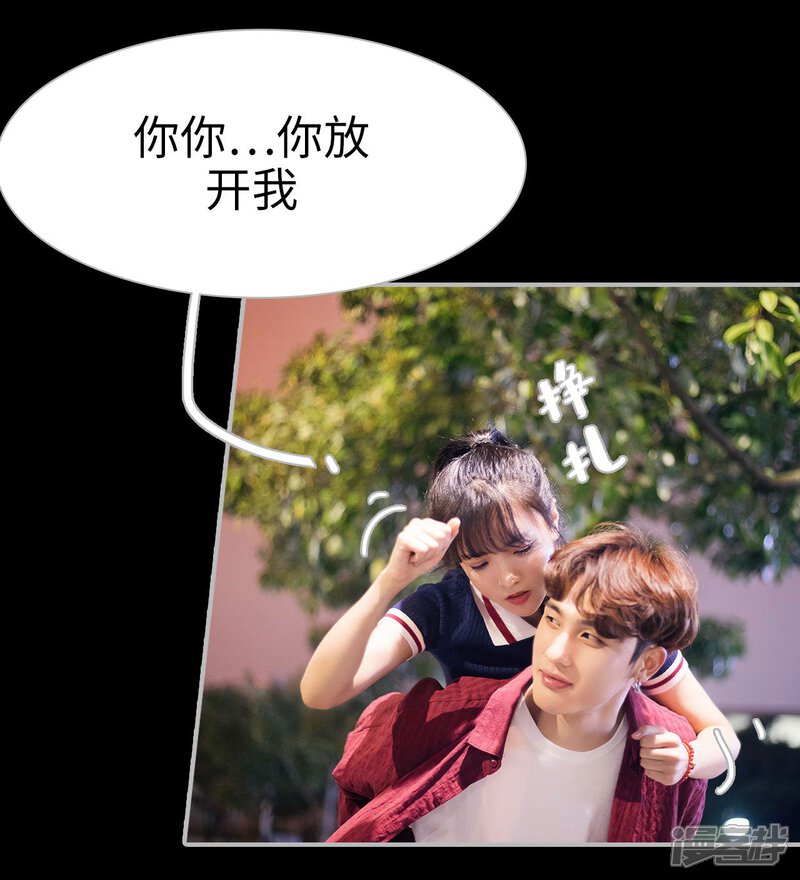 第8话-傲娇少爷呆萌宠-剧能玩（第11张）