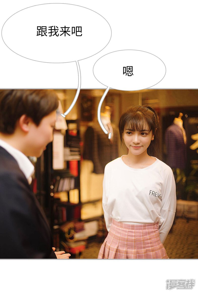 第12话-傲娇少爷呆萌宠-剧能玩（第15张）