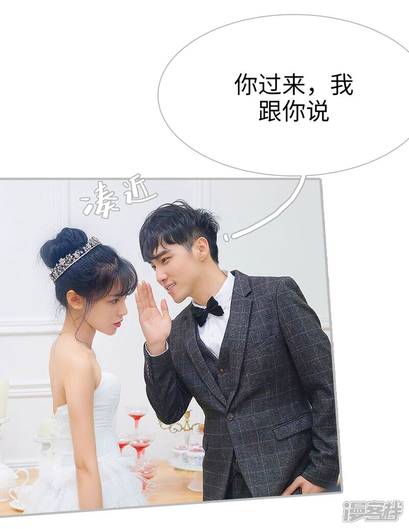 第14话-傲娇少爷呆萌宠-剧能玩（第13张）