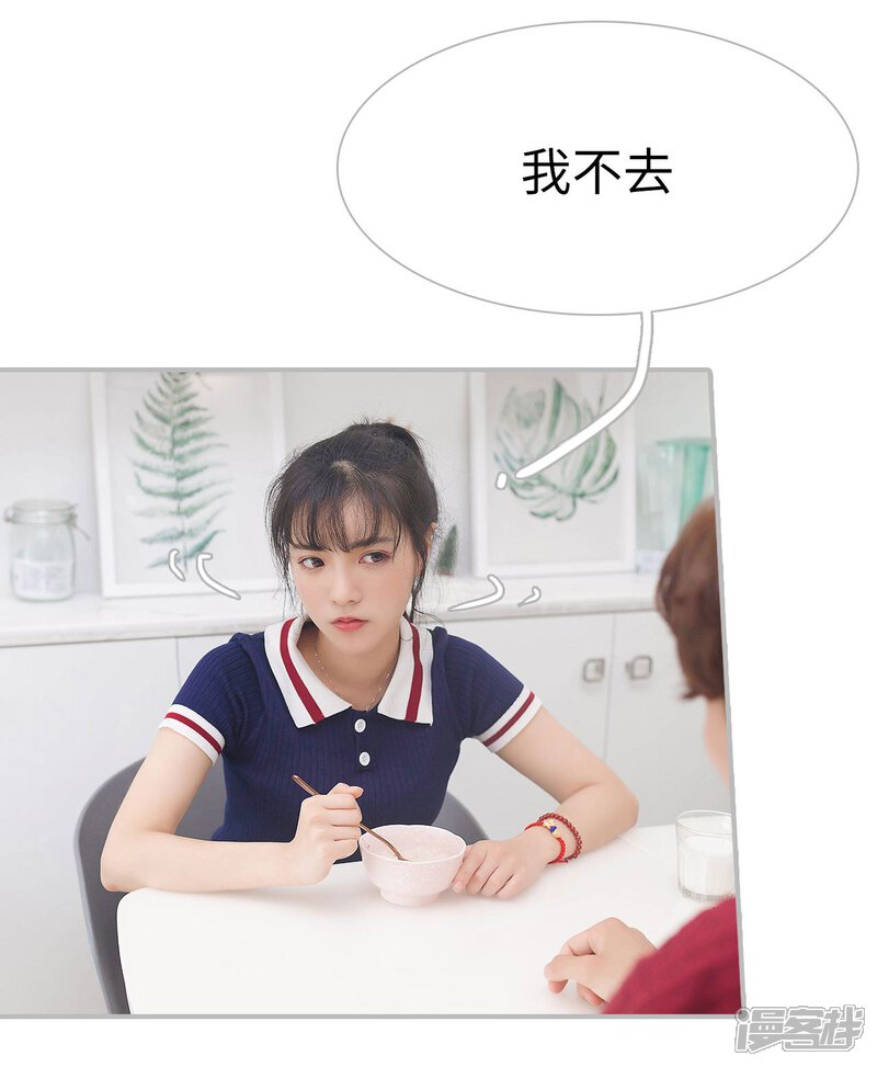 第11话-傲娇少爷呆萌宠-剧能玩（第12张）