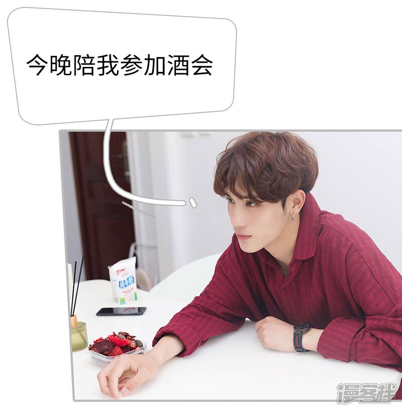 第11话-傲娇少爷呆萌宠-剧能玩（第11张）