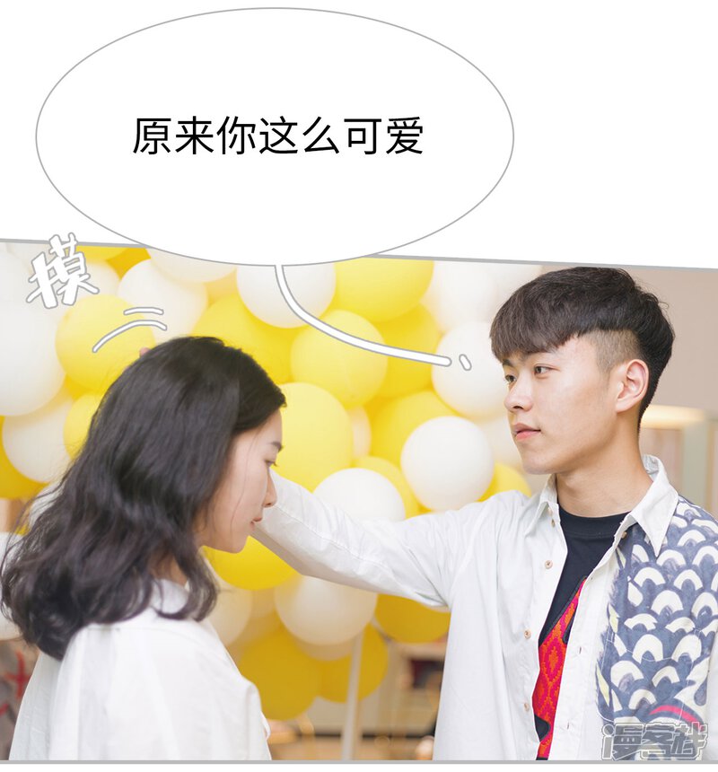 第25话-傲娇少爷呆萌宠-剧能玩（第4张）
