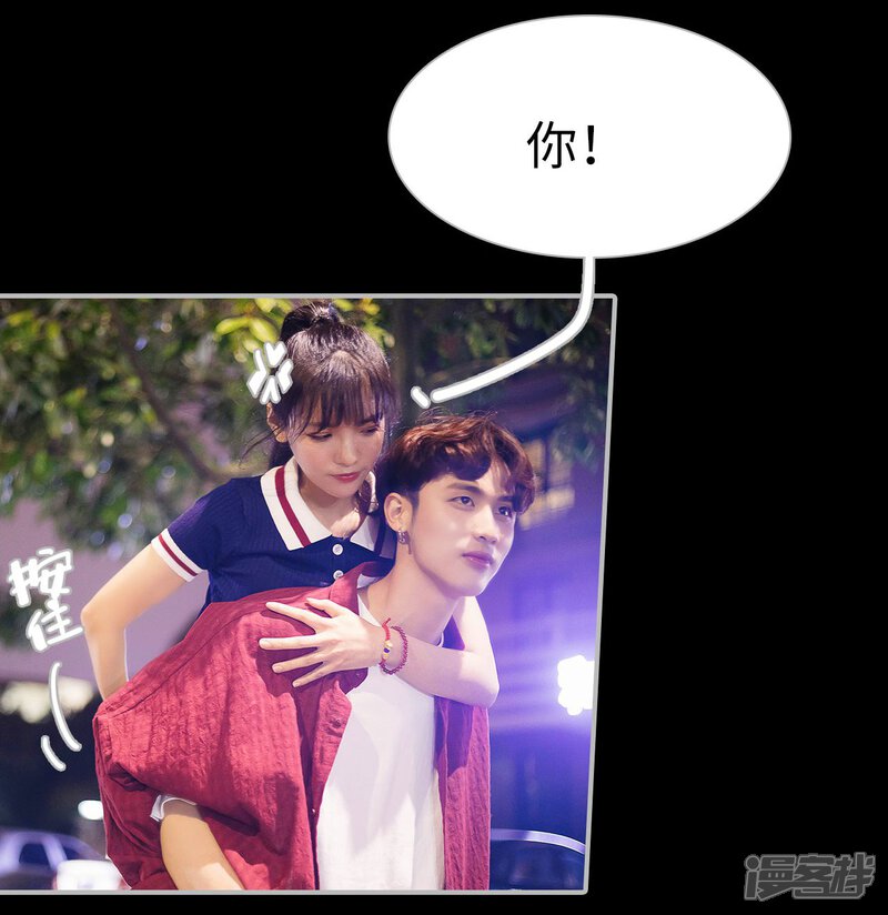 第8话-傲娇少爷呆萌宠-剧能玩（第13张）