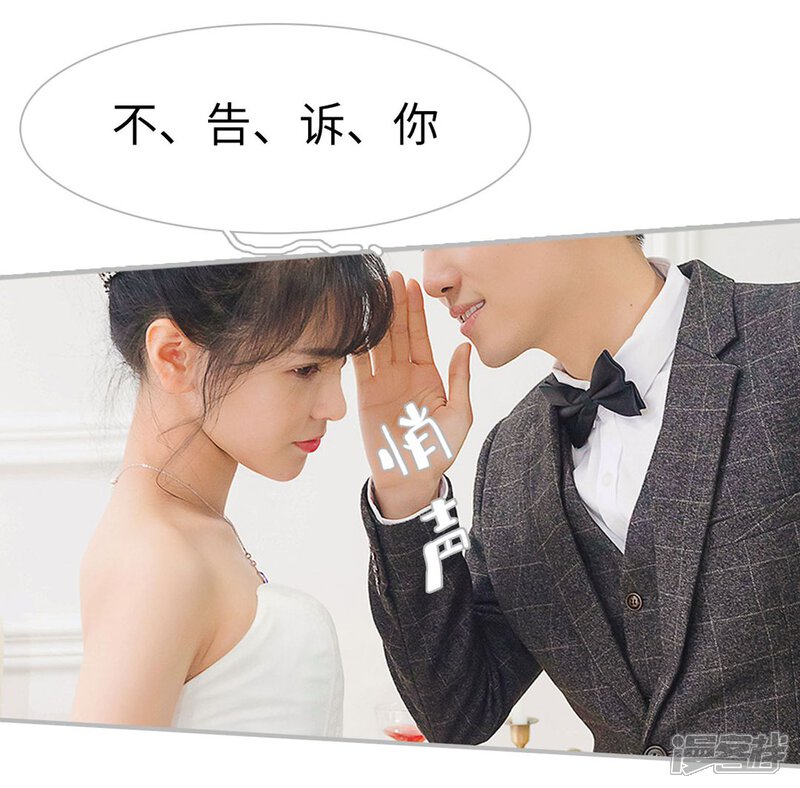 第14话-傲娇少爷呆萌宠-剧能玩（第14张）