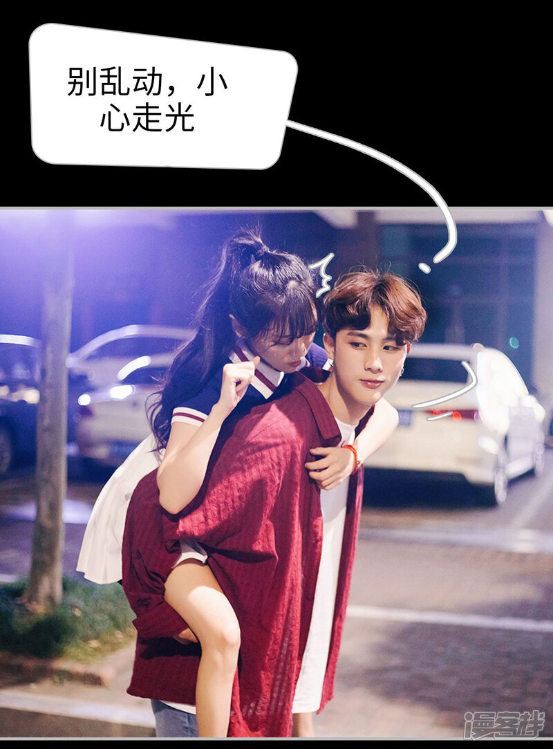 第8话-傲娇少爷呆萌宠-剧能玩（第12张）