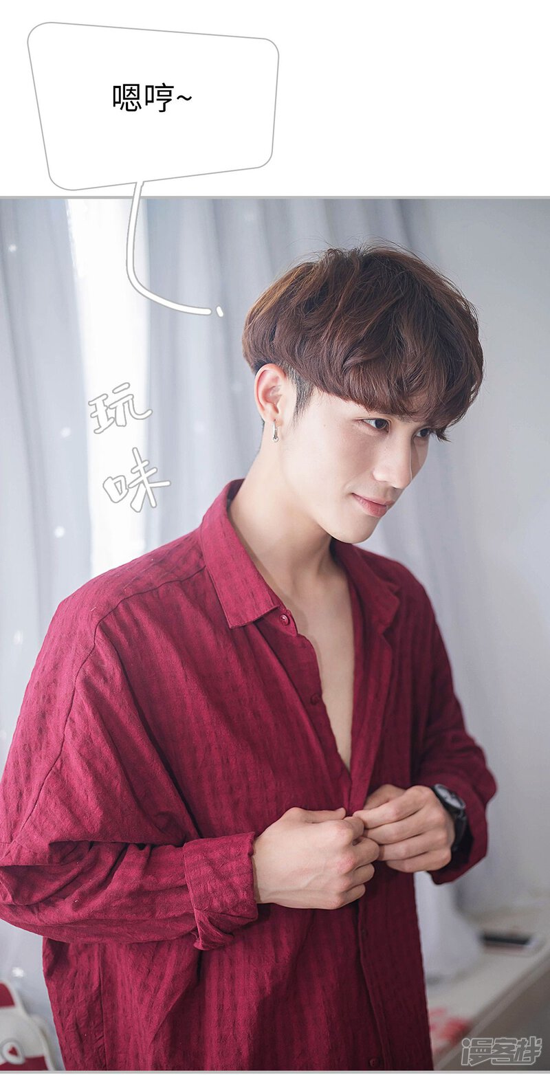 第10话-傲娇少爷呆萌宠-剧能玩（第13张）