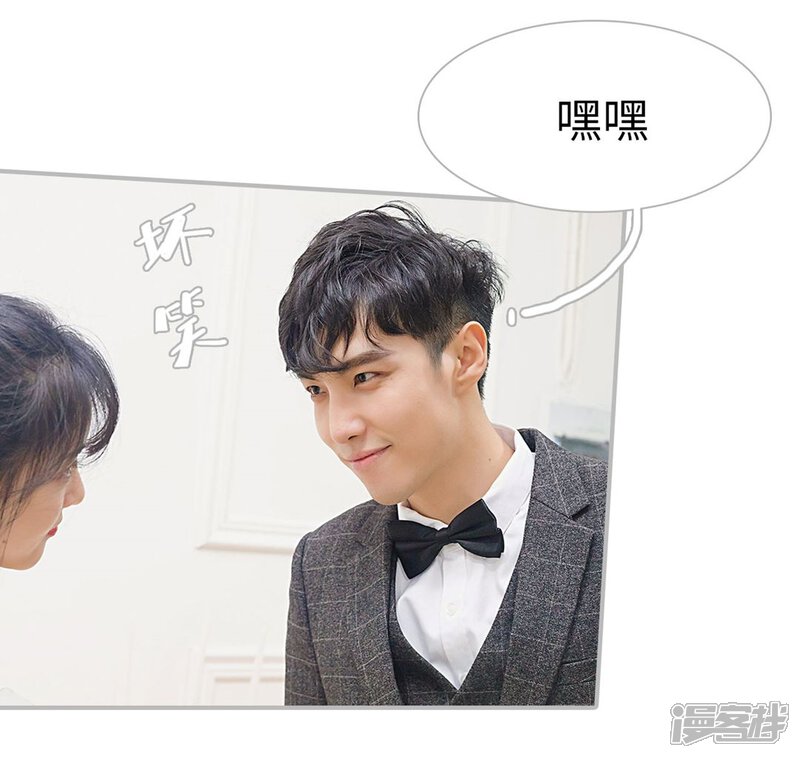 第14话-傲娇少爷呆萌宠-剧能玩（第15张）