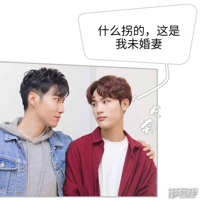 第5话-傲娇少爷呆萌宠-剧能玩（第26张）
