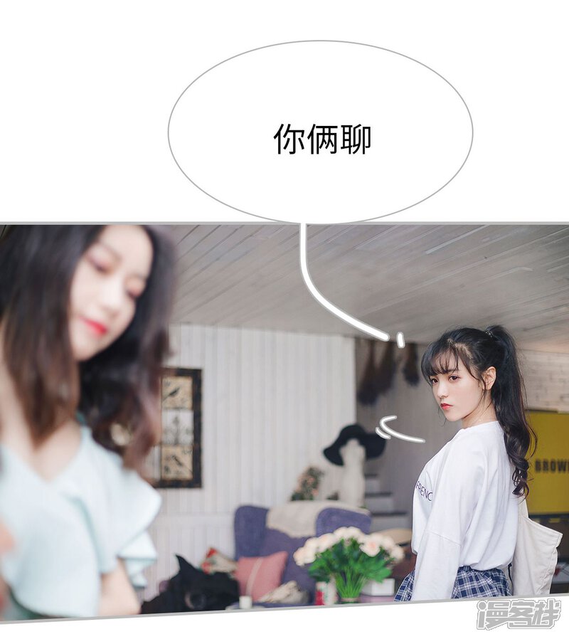 第23话-傲娇少爷呆萌宠-剧能玩（第7张）