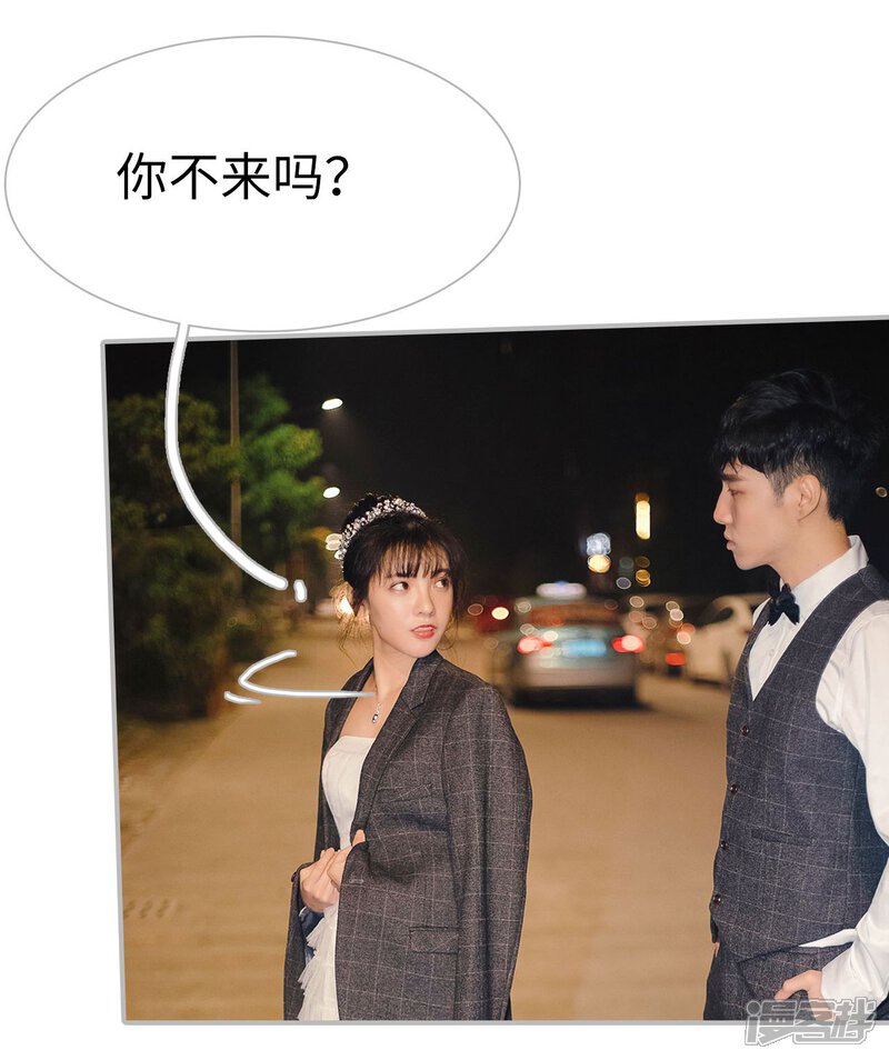 第16话-傲娇少爷呆萌宠-剧能玩（第8张）