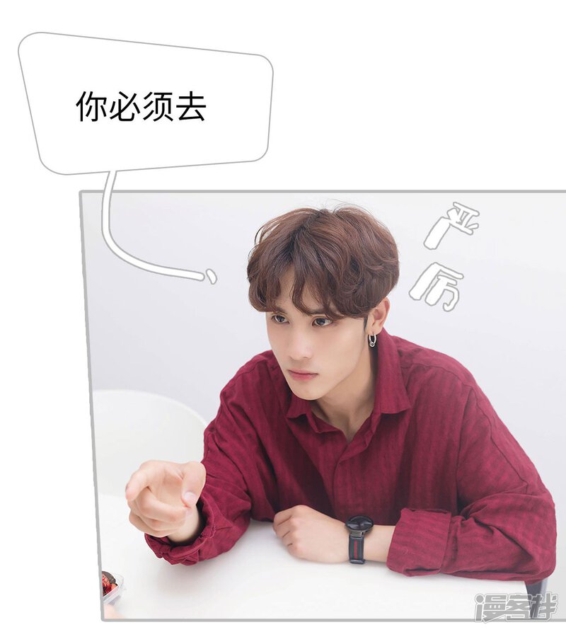 第11话-傲娇少爷呆萌宠-剧能玩（第13张）