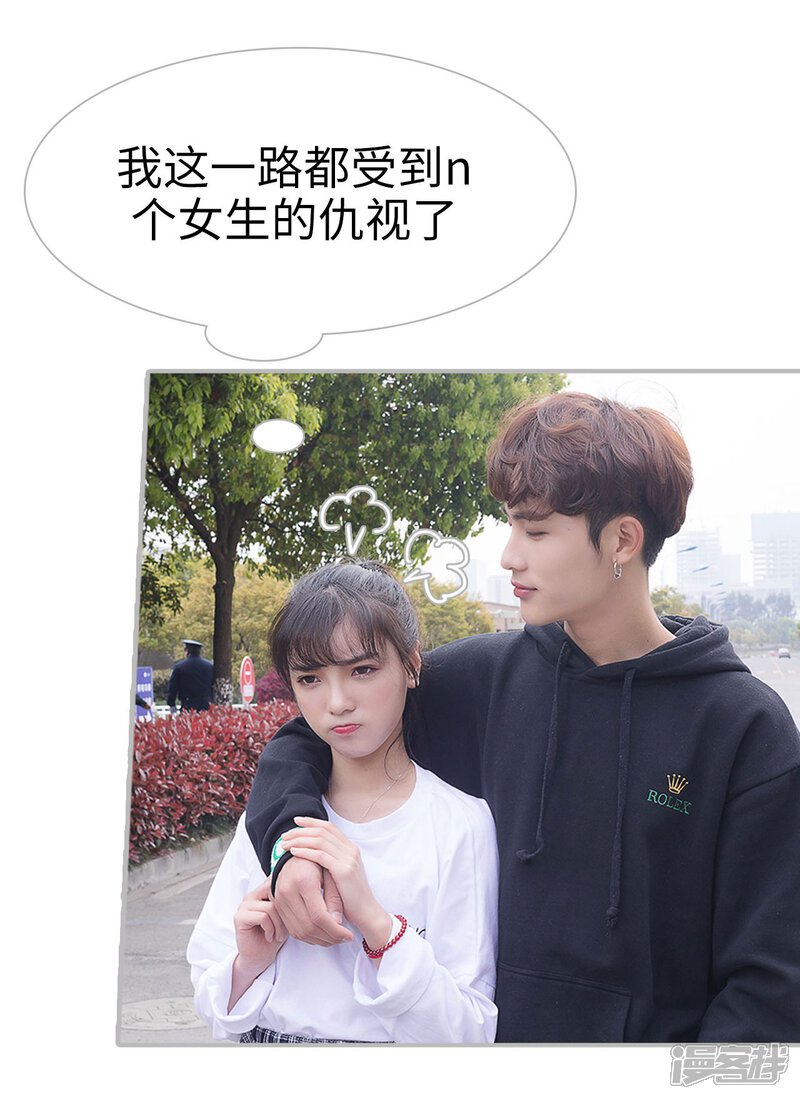 第21话-傲娇少爷呆萌宠-剧能玩（第6张）