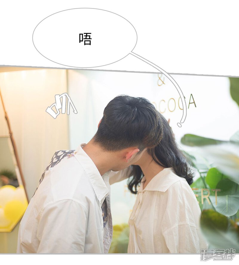 第26话-傲娇少爷呆萌宠-剧能玩（第5张）