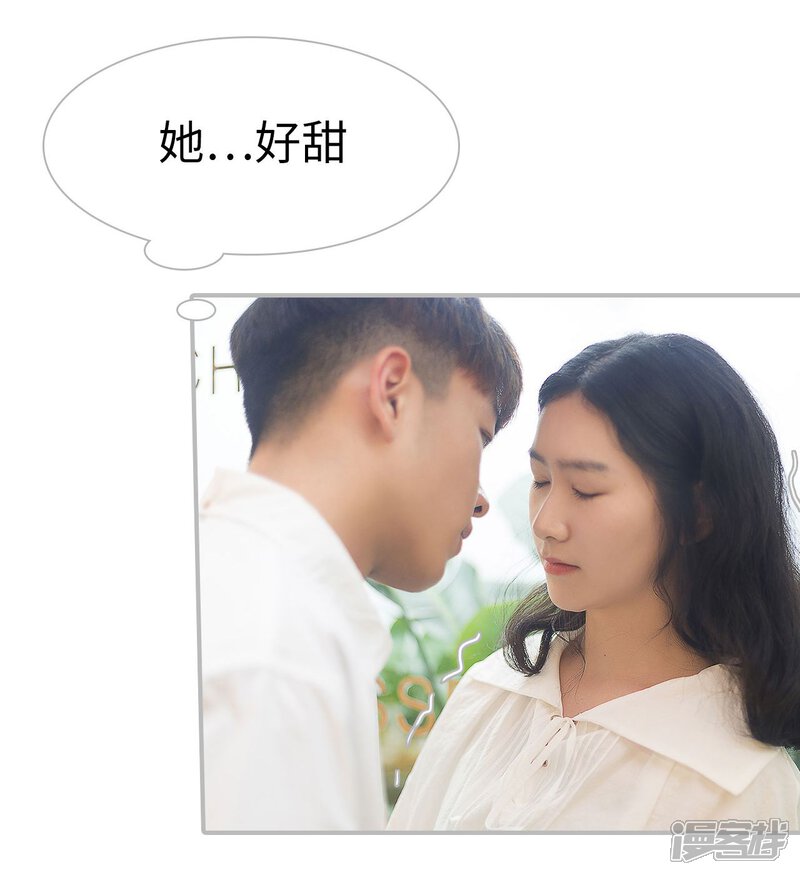 第26话-傲娇少爷呆萌宠-剧能玩（第6张）