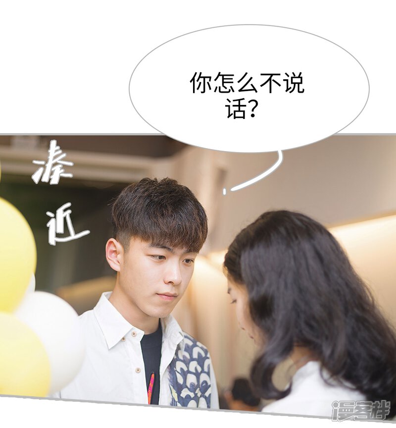 第25话-傲娇少爷呆萌宠-剧能玩（第7张）