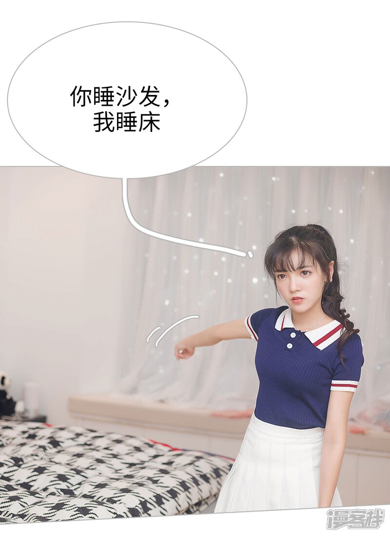 第9话-傲娇少爷呆萌宠-剧能玩（第14张）