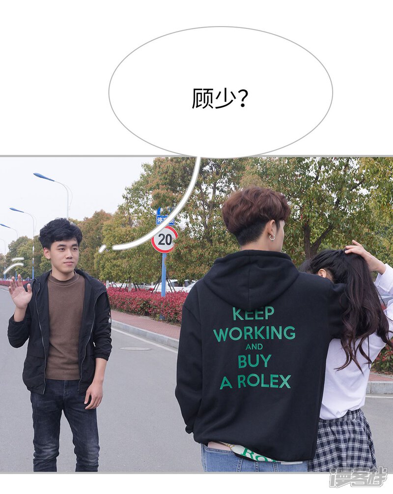 第21话-傲娇少爷呆萌宠-剧能玩（第7张）