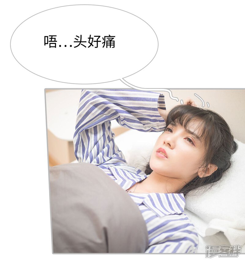 第31话-傲娇少爷呆萌宠-剧能玩（第3张）