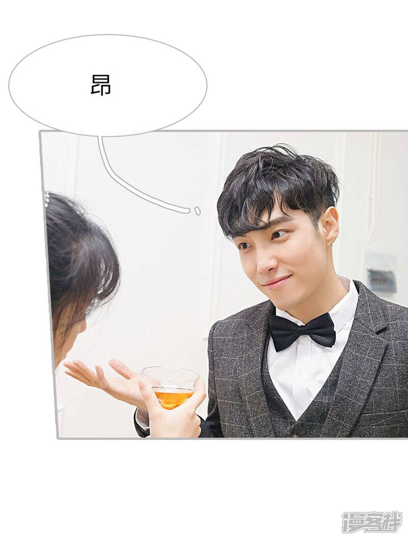 第14话-傲娇少爷呆萌宠-剧能玩（第19张）