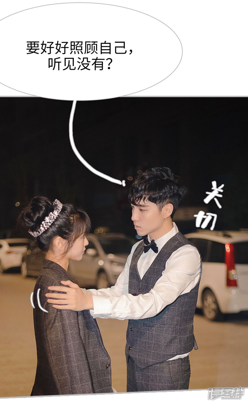 第16话-傲娇少爷呆萌宠-剧能玩（第10张）