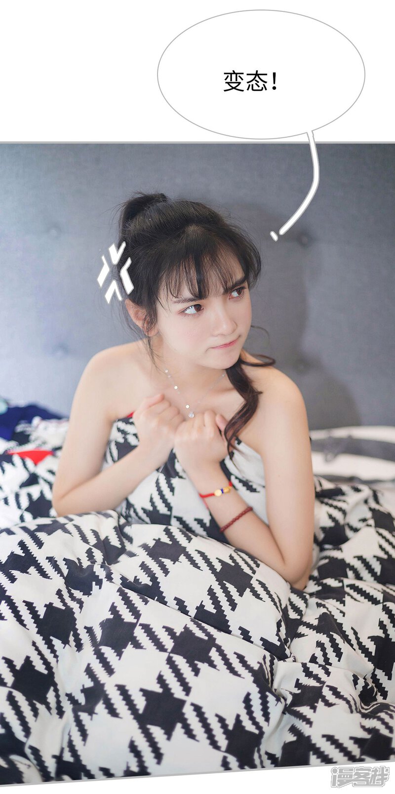 第10话-傲娇少爷呆萌宠-剧能玩（第15张）