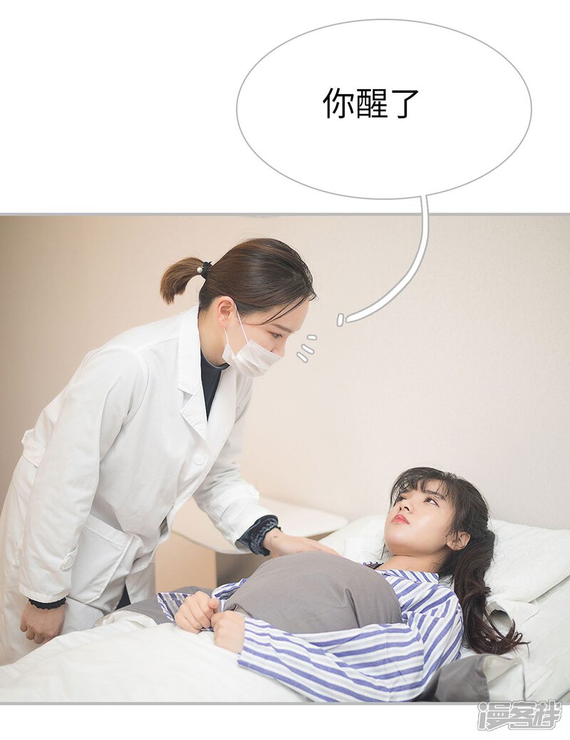 第31话-傲娇少爷呆萌宠-剧能玩（第4张）