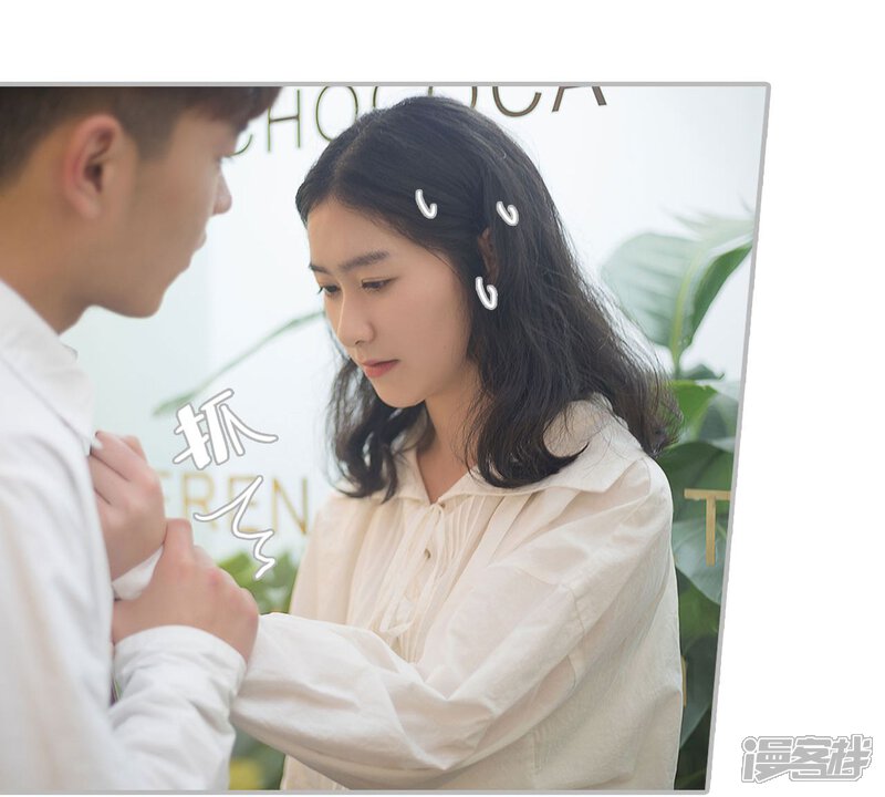 第26话-傲娇少爷呆萌宠-剧能玩（第8张）