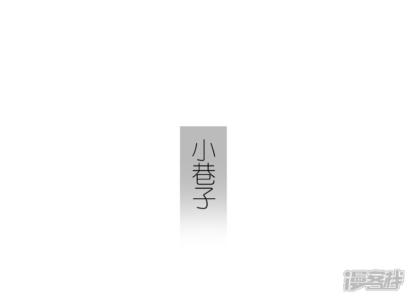 第27话-傲娇少爷呆萌宠-剧能玩（第9张）