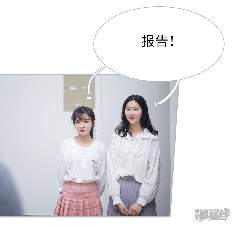 第35话-傲娇少爷呆萌宠-剧能玩（第3张）