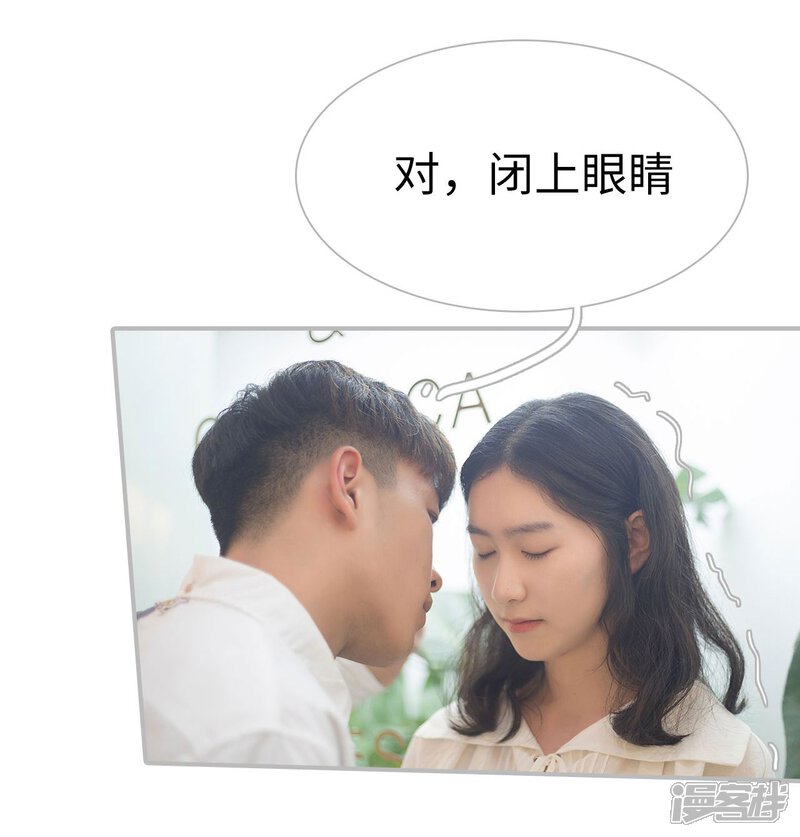 第26话-傲娇少爷呆萌宠-剧能玩（第10张）