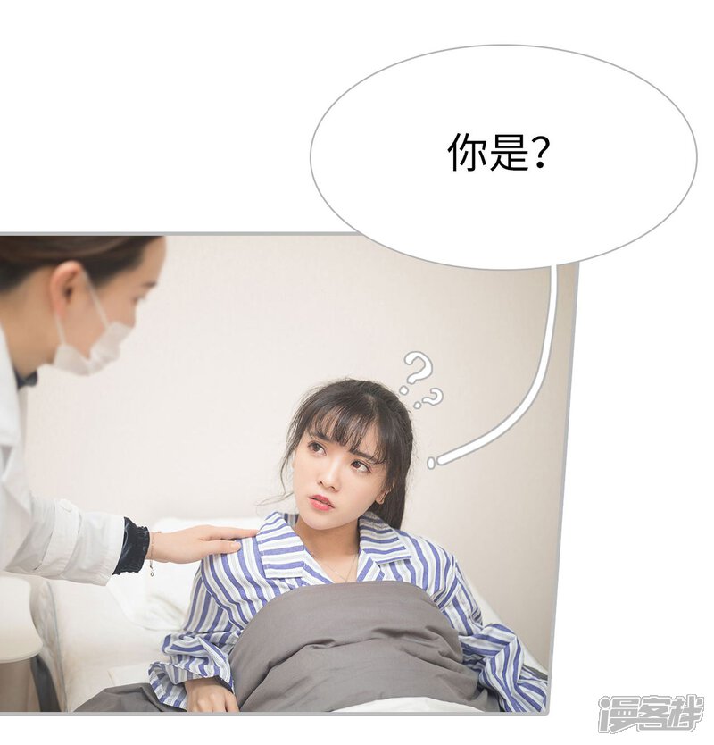 第31话-傲娇少爷呆萌宠-剧能玩（第5张）