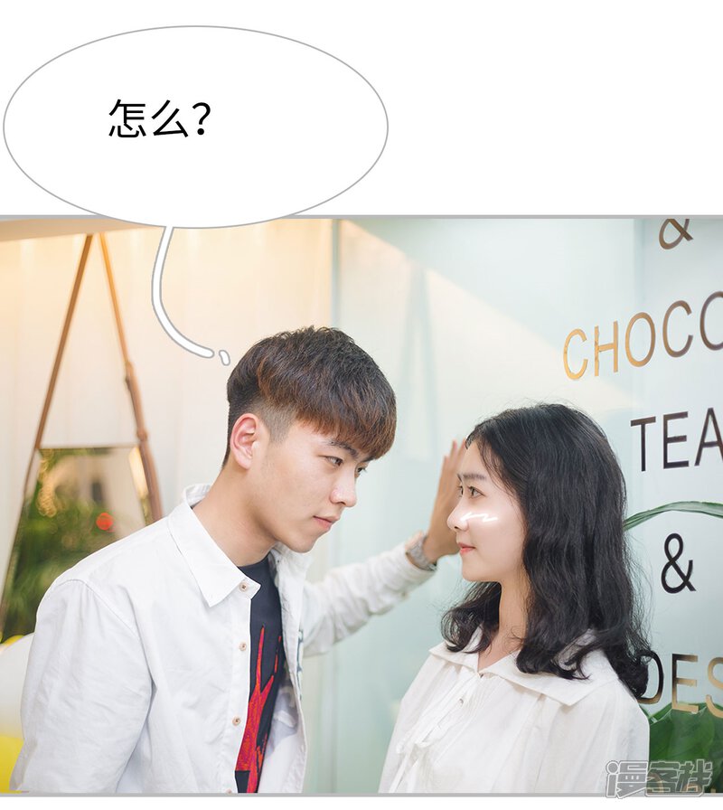 第25话-傲娇少爷呆萌宠-剧能玩（第9张）