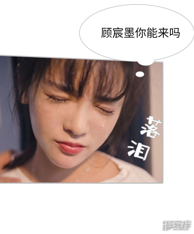 第28话-傲娇少爷呆萌宠-剧能玩（第6张）